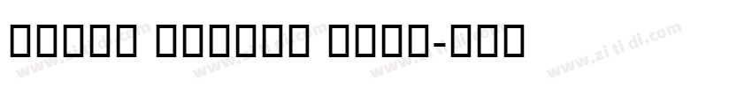 Bahij Koodak Bold字体转换